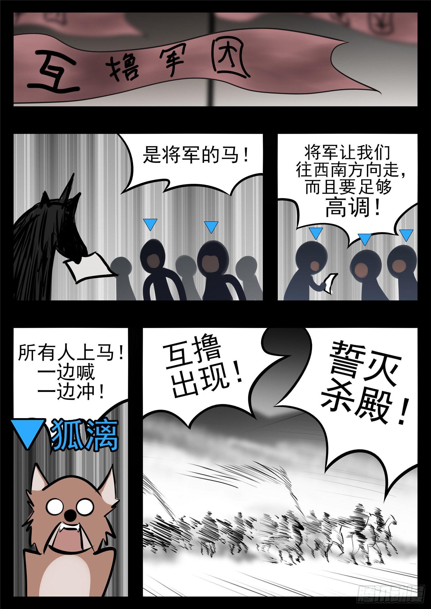 第八十九章 万物皆棋-第93话