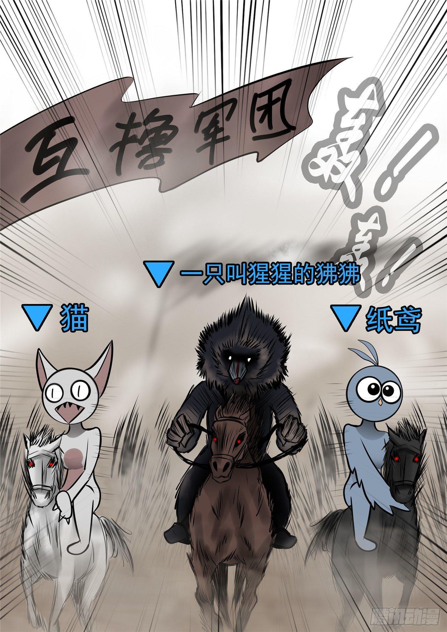 第八十九章 万物皆棋-第93话