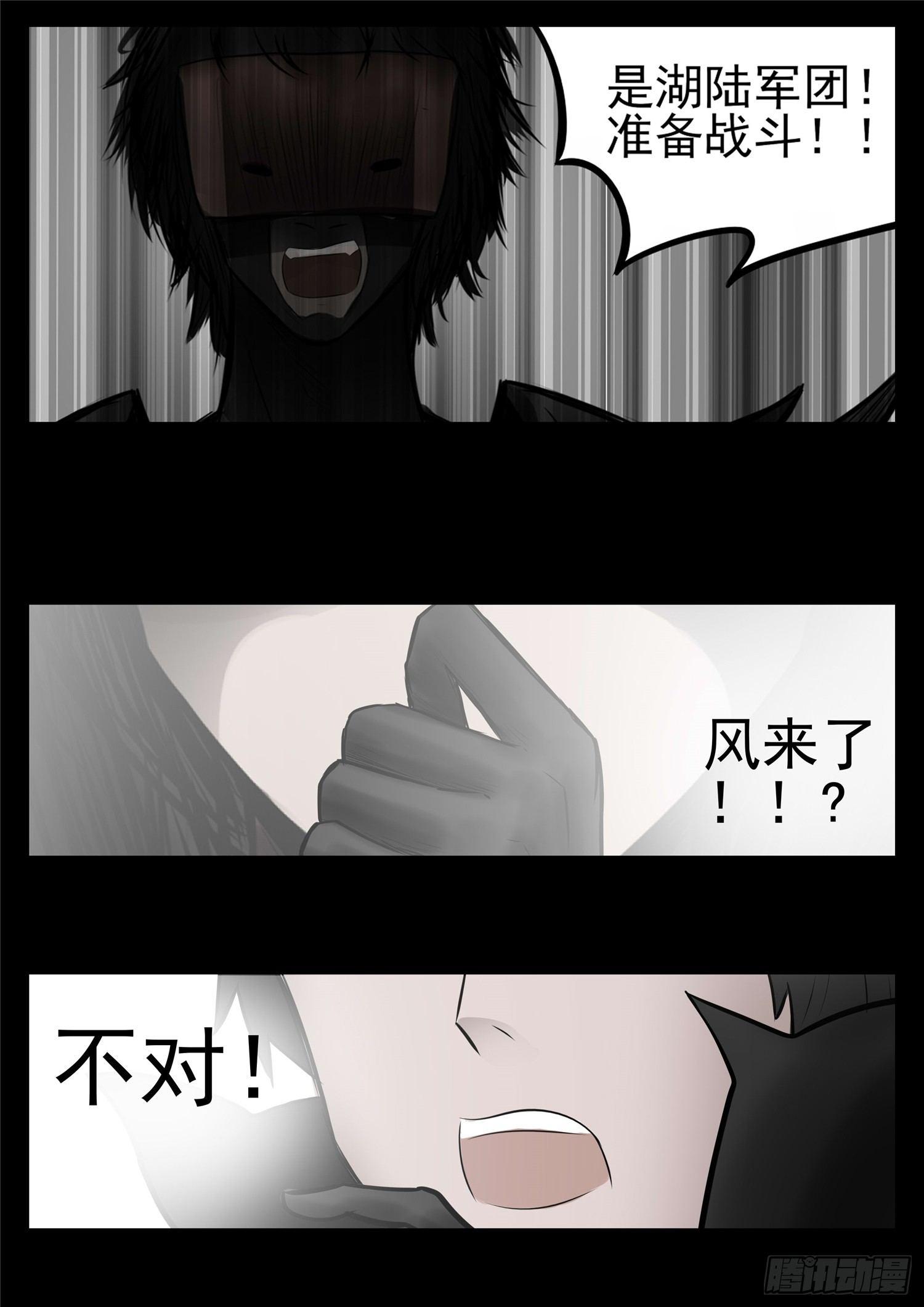 第八十九章 万物皆棋-第93话