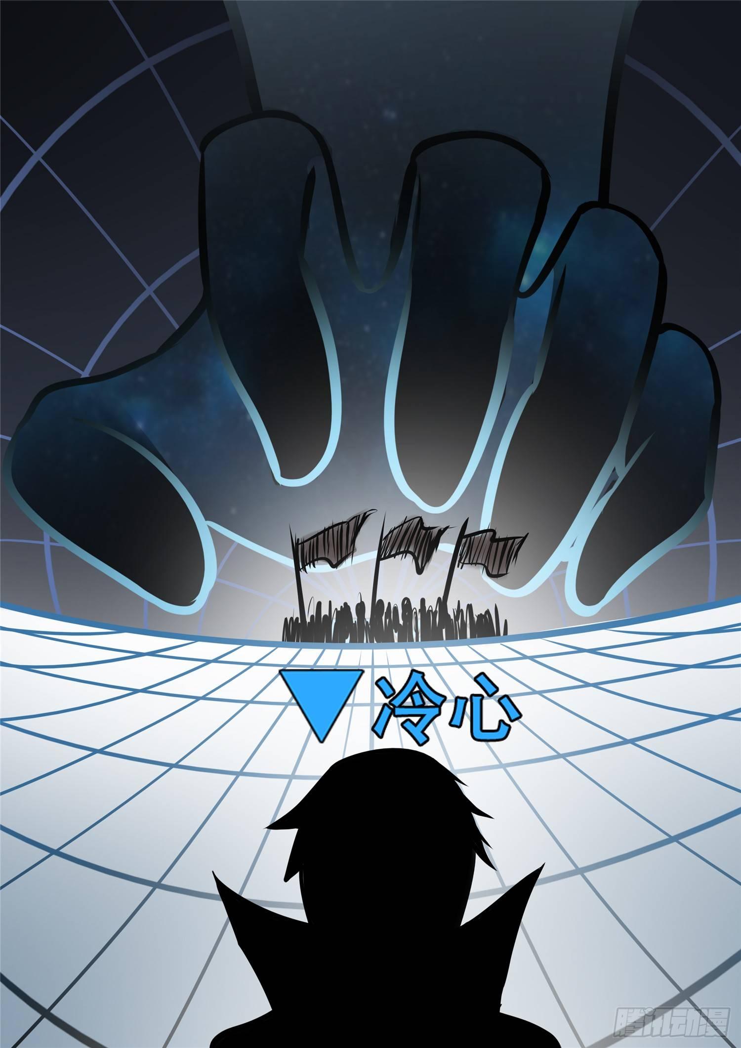 第八十九章 万物皆棋-第93话
