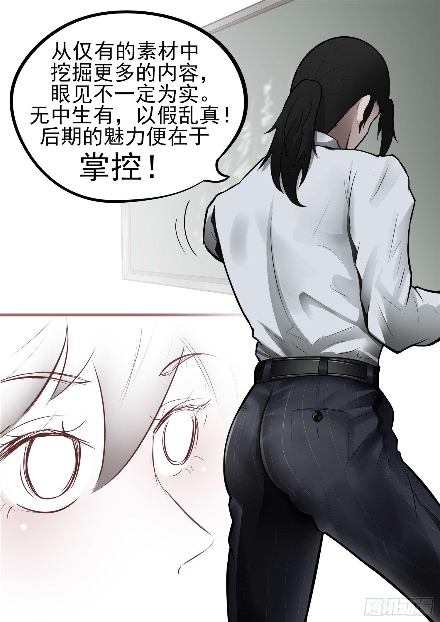 第八十九章 万物皆棋-第93话