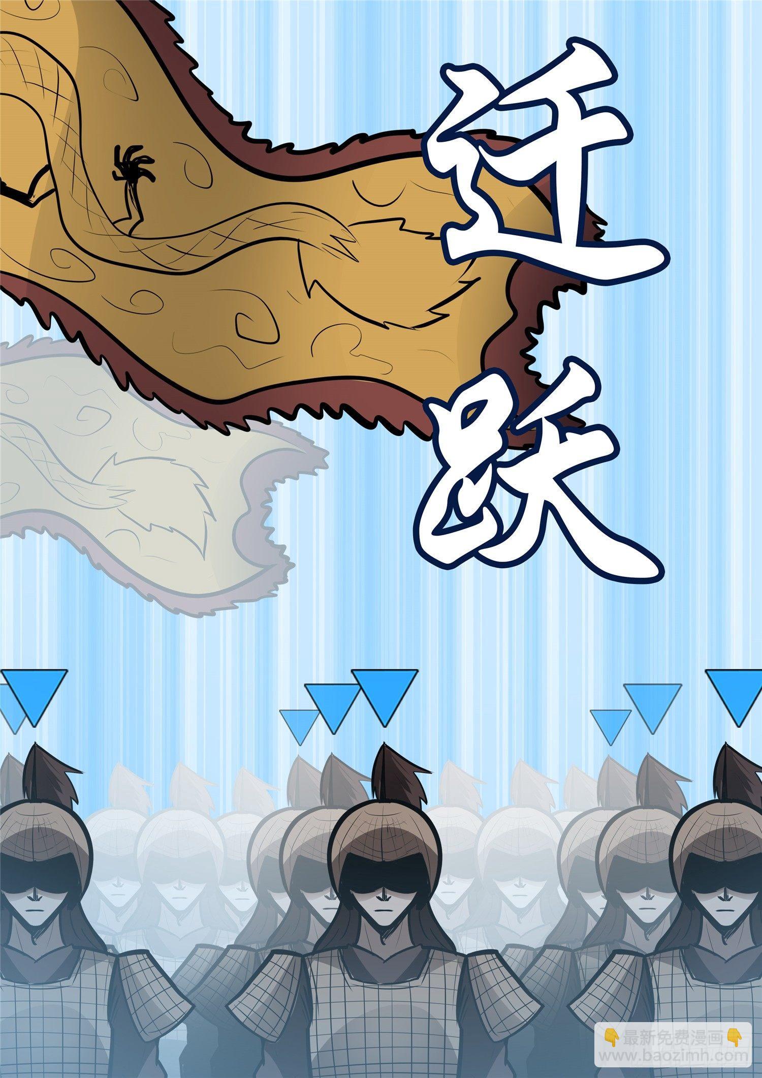 第八十九章 万物皆棋-第93话