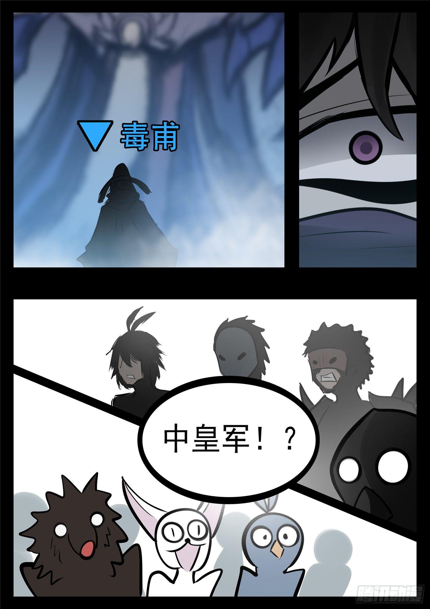第八十九章 万物皆棋-第93话