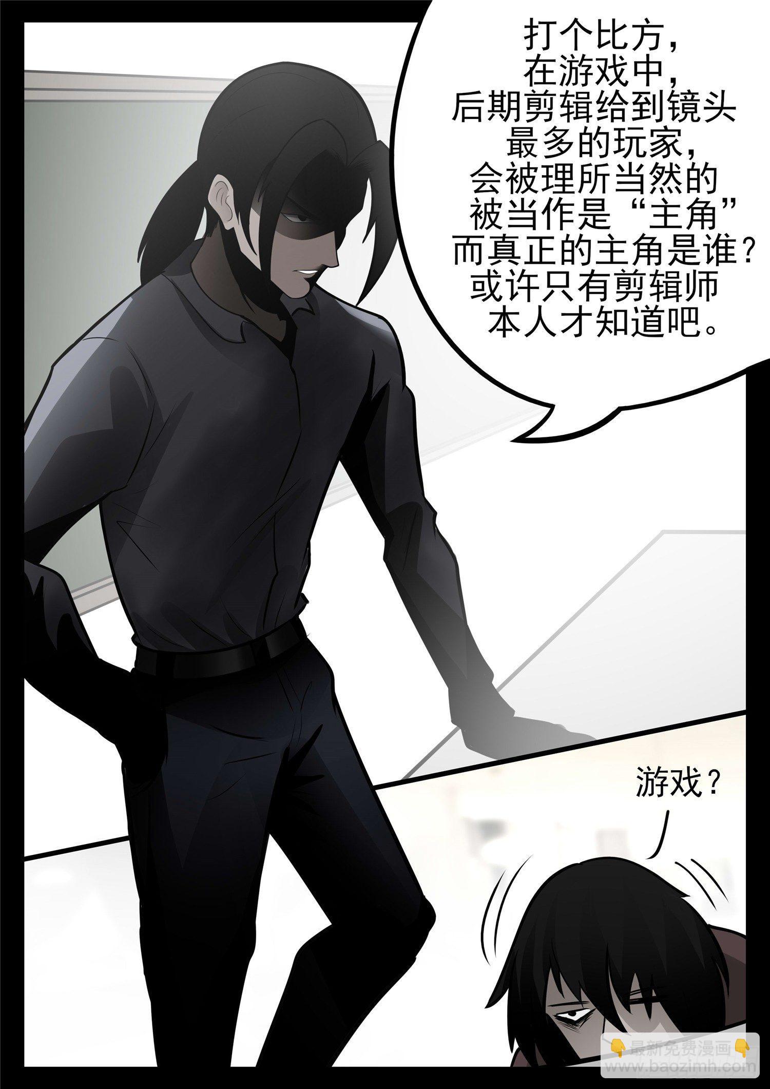 第八十九章 万物皆棋-第93话