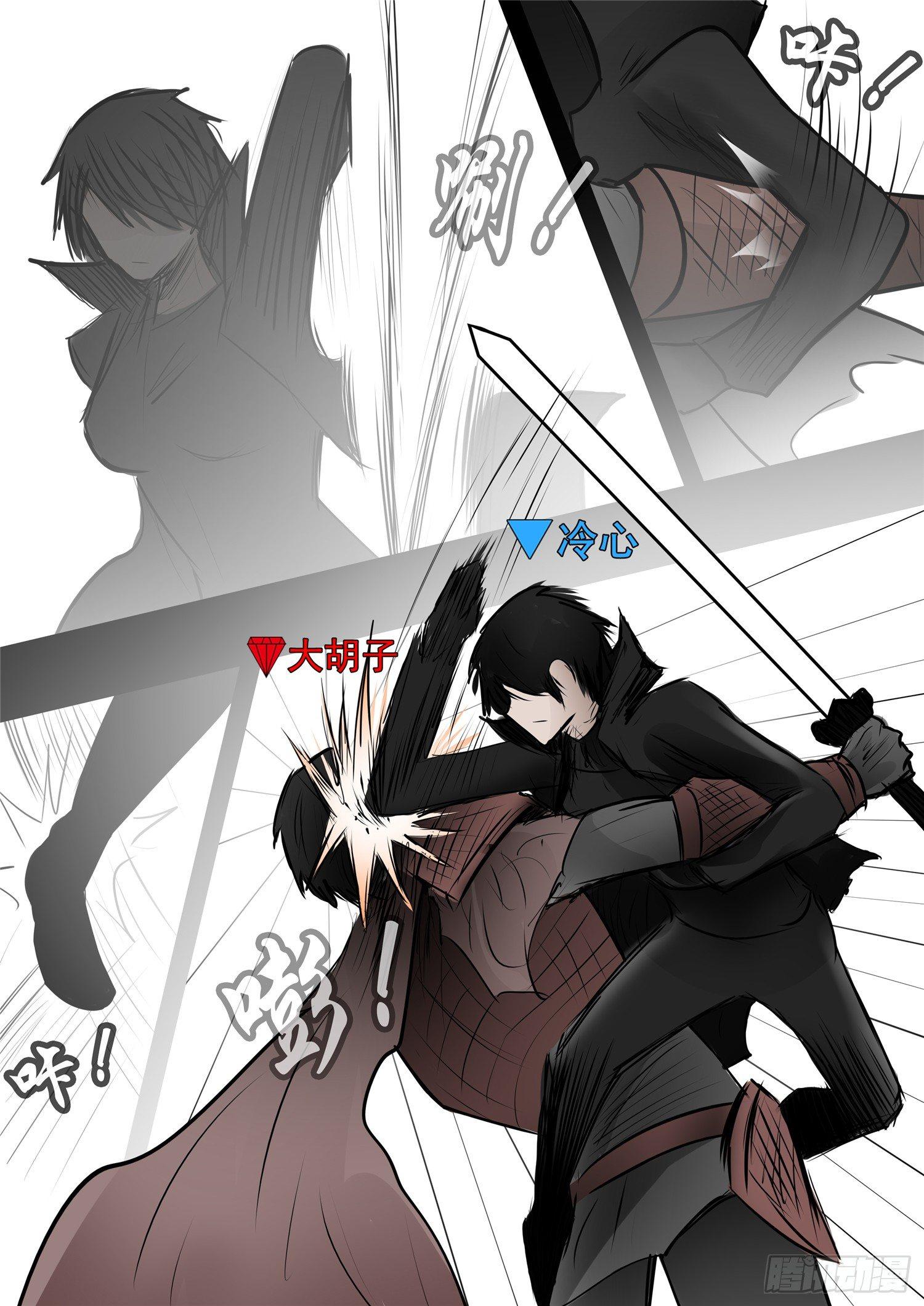 第九十一章 将计就计-第95话