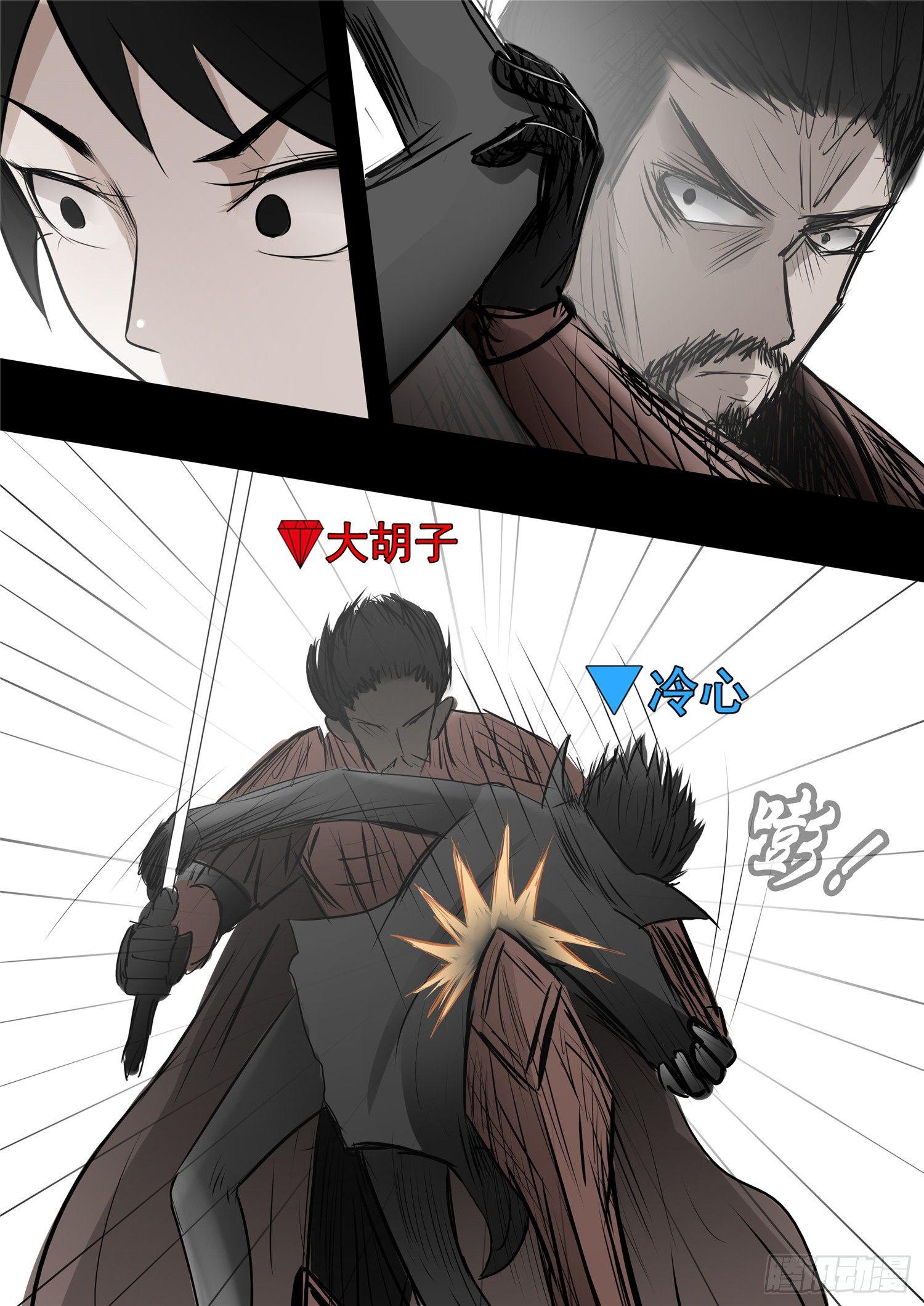 第九十一章 将计就计-第95话