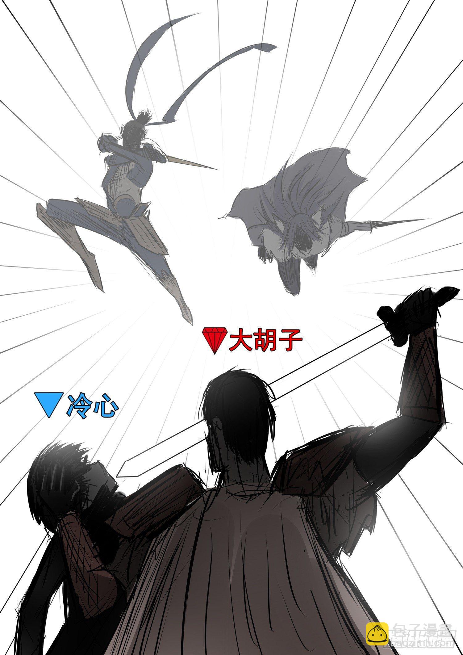 第九十一章 将计就计-第95话