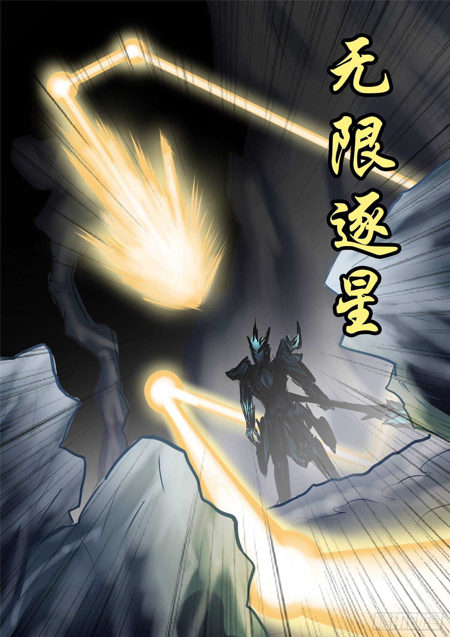 第九十三章 东风不与周郎便-第97话