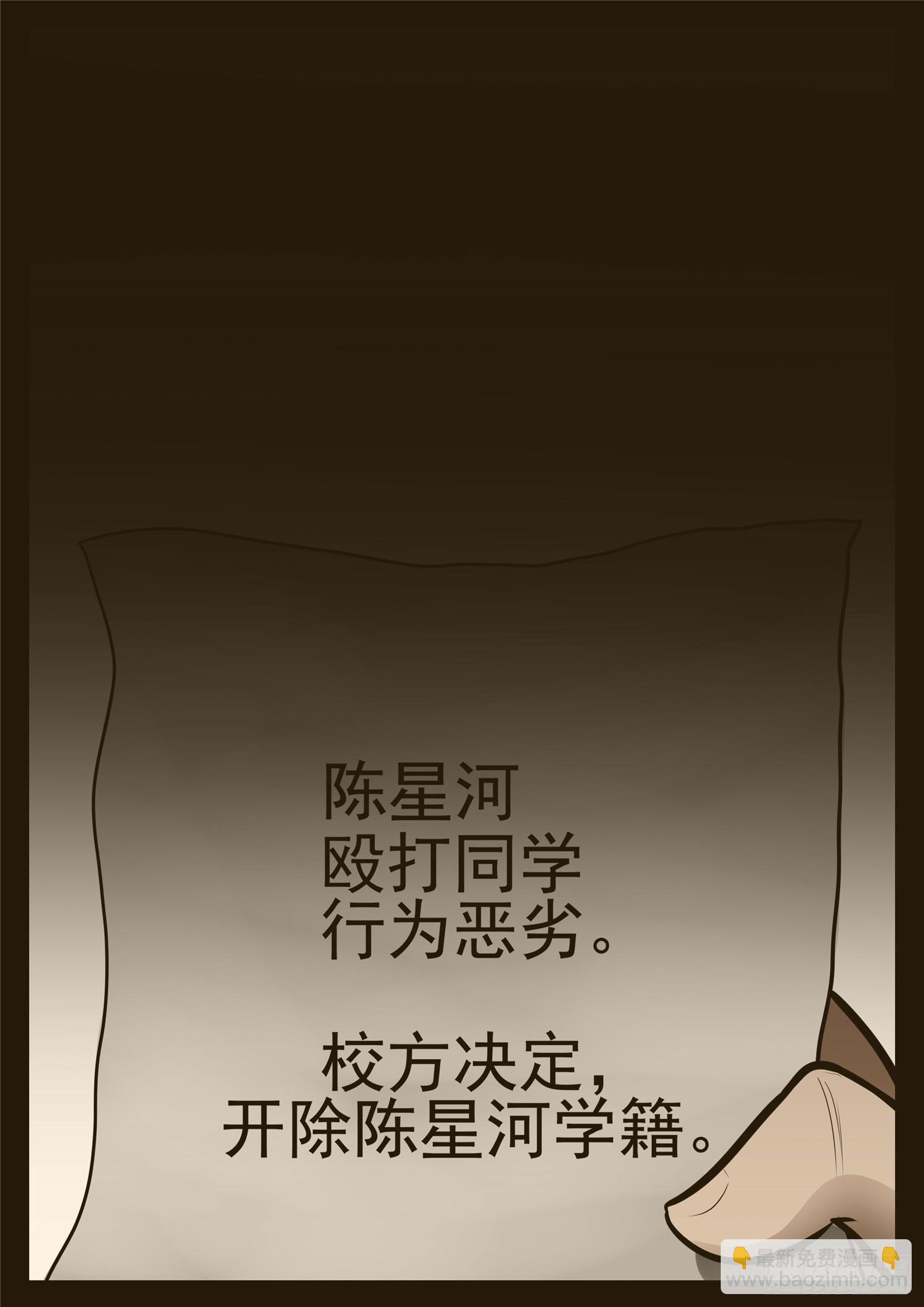 第九十五章 时人不识凌云木-第99话