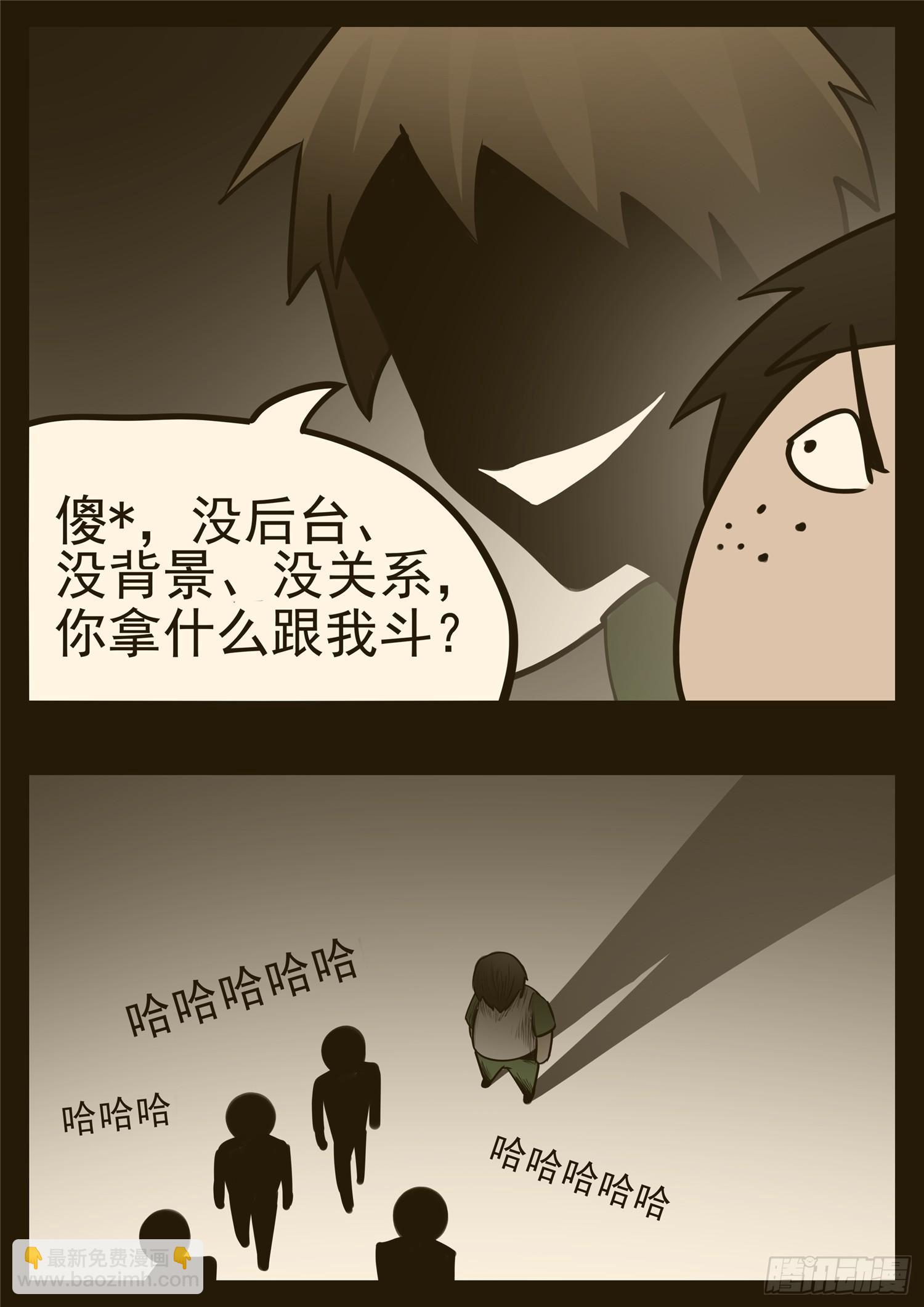 第九十五章 时人不识凌云木-第99话