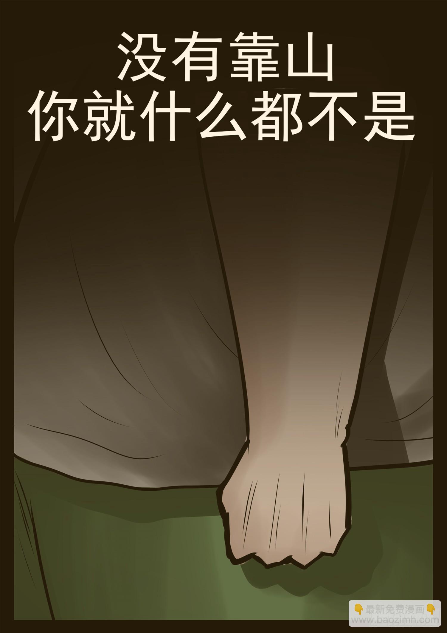 第九十五章 时人不识凌云木-第99话