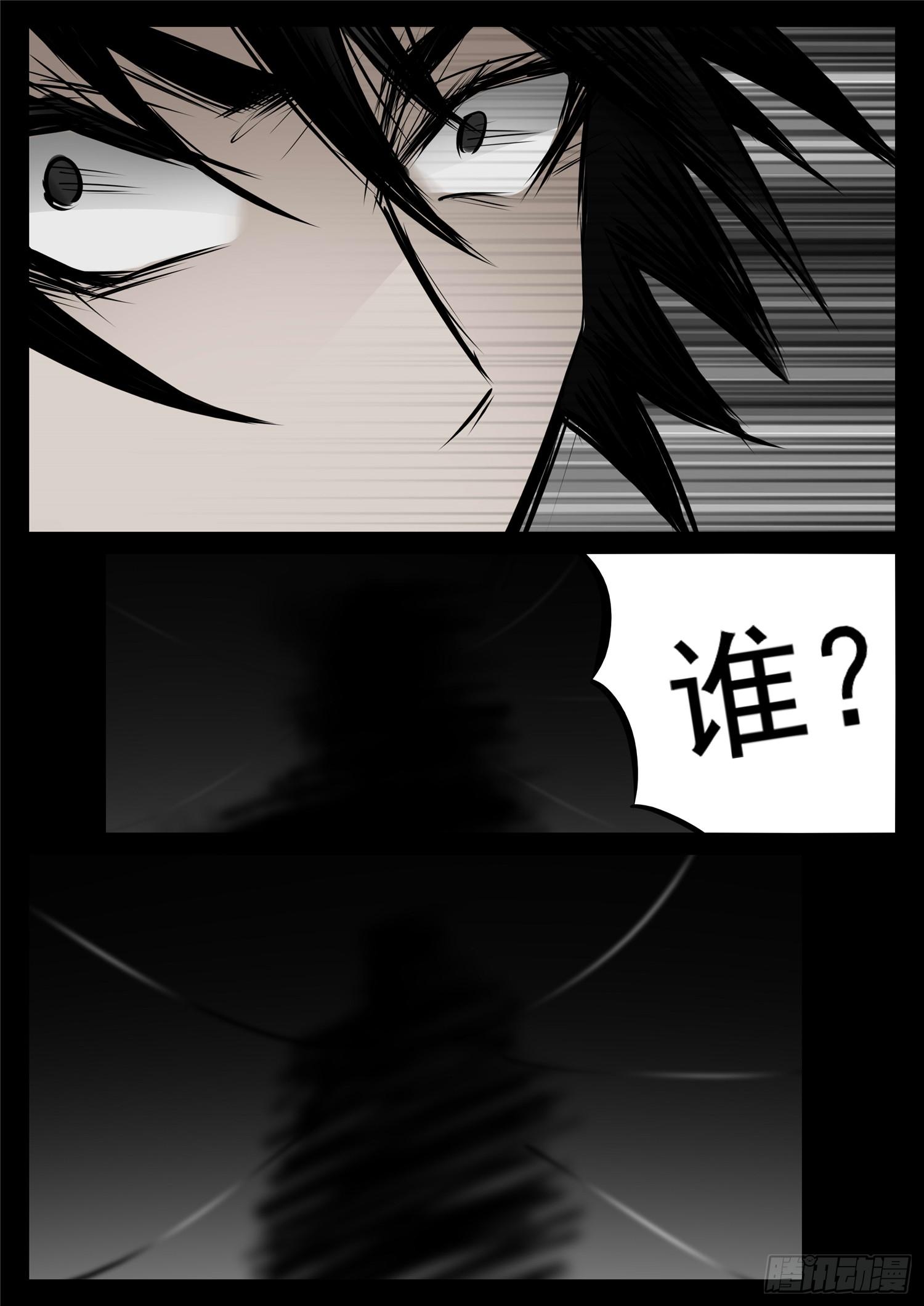 第九十五章 时人不识凌云木-第99话
