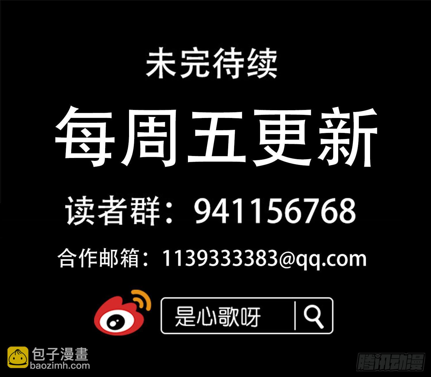 第九十五章 时人不识凌云木-第99话
