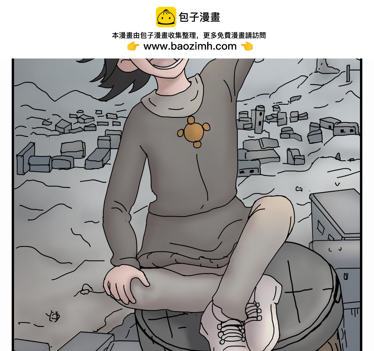 🍟末日便利店 第1话  航天基地 第2页