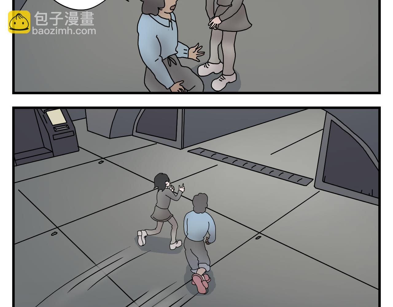 🍟末日便利店 第1话  航天基地 第49页