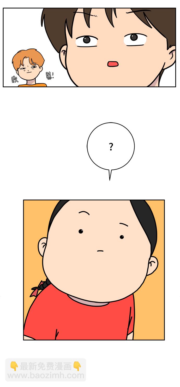 🍟末日避难所 [第78话] 第三类接触1-30楼救援队 第25页