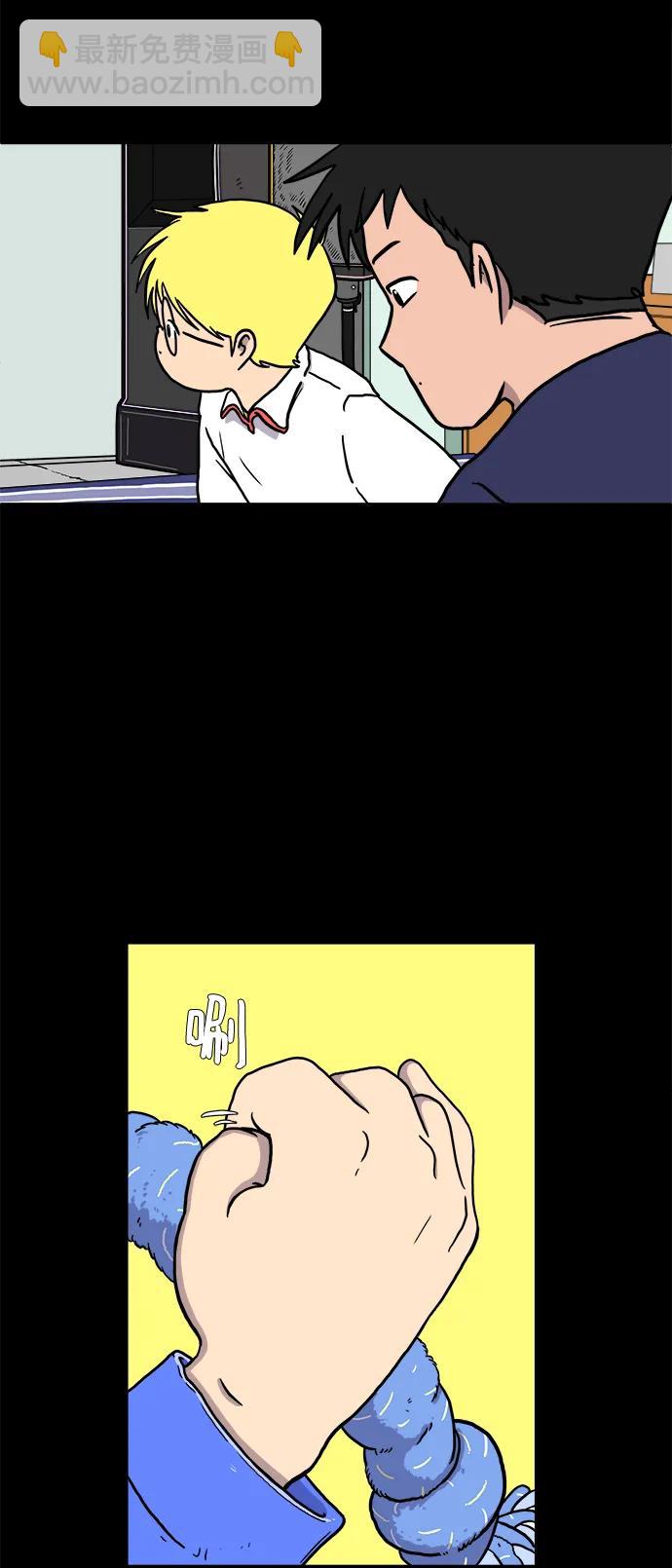 🍟末日避难所 [第101话] 沈初珑的塔内生活适应记-关系篇（2） 第18页