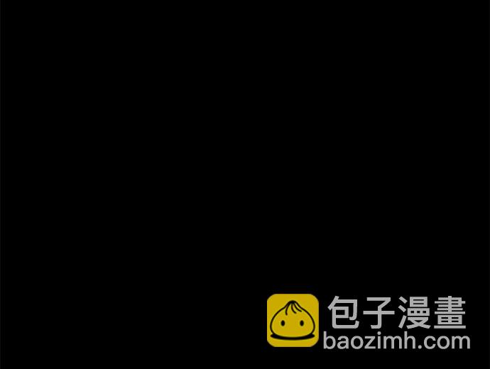 🍟末日避难所 [第101话] 沈初珑的塔内生活适应记-关系篇（2） 第38页