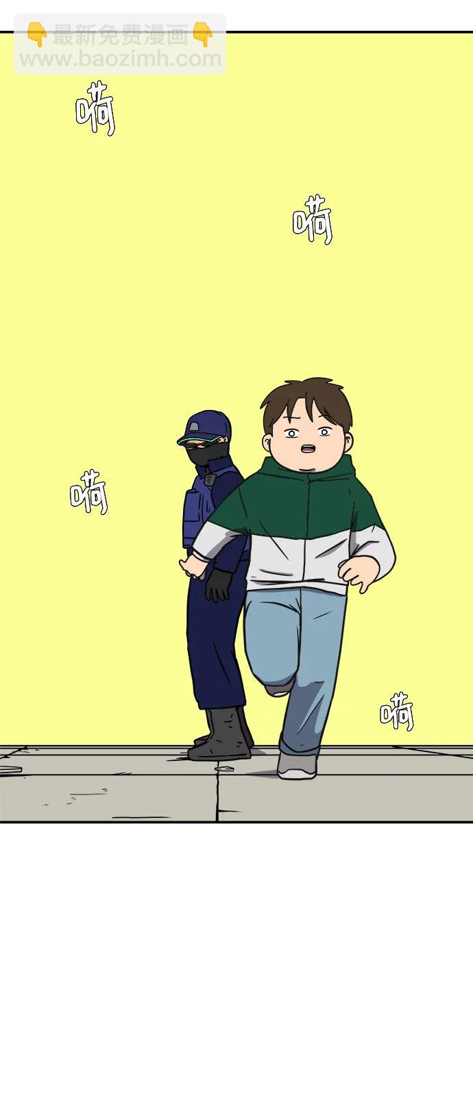 🍟末日避难所 [第105话] 无可救药的金仁琮（2） 第35页