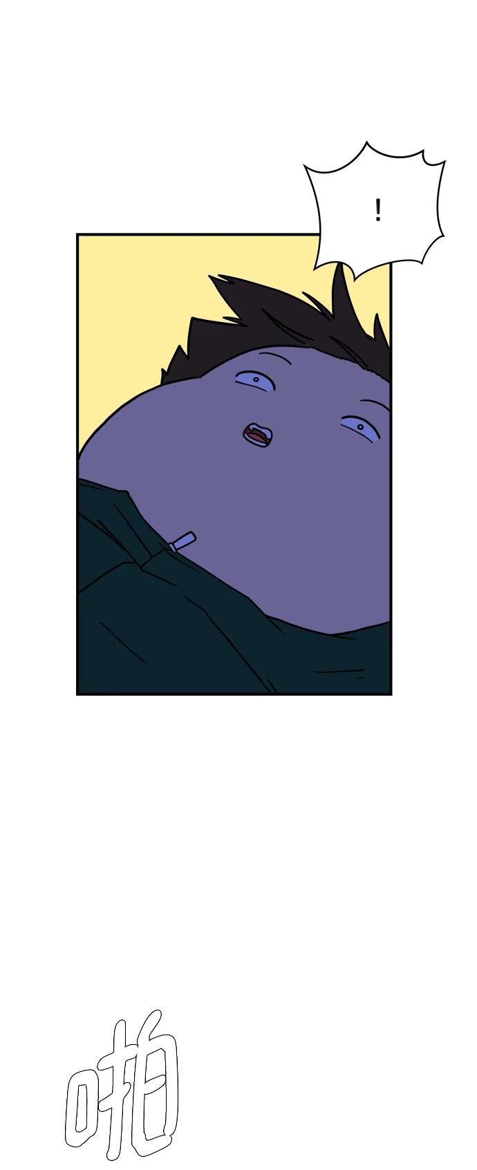🍟末日避难所 [第107话] 无可救药的金仁琮（4） 第14页