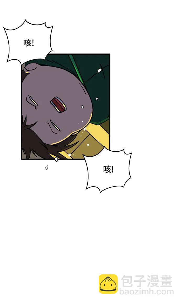 🍟末日避难所 [第107话] 无可救药的金仁琮（4） 第17页