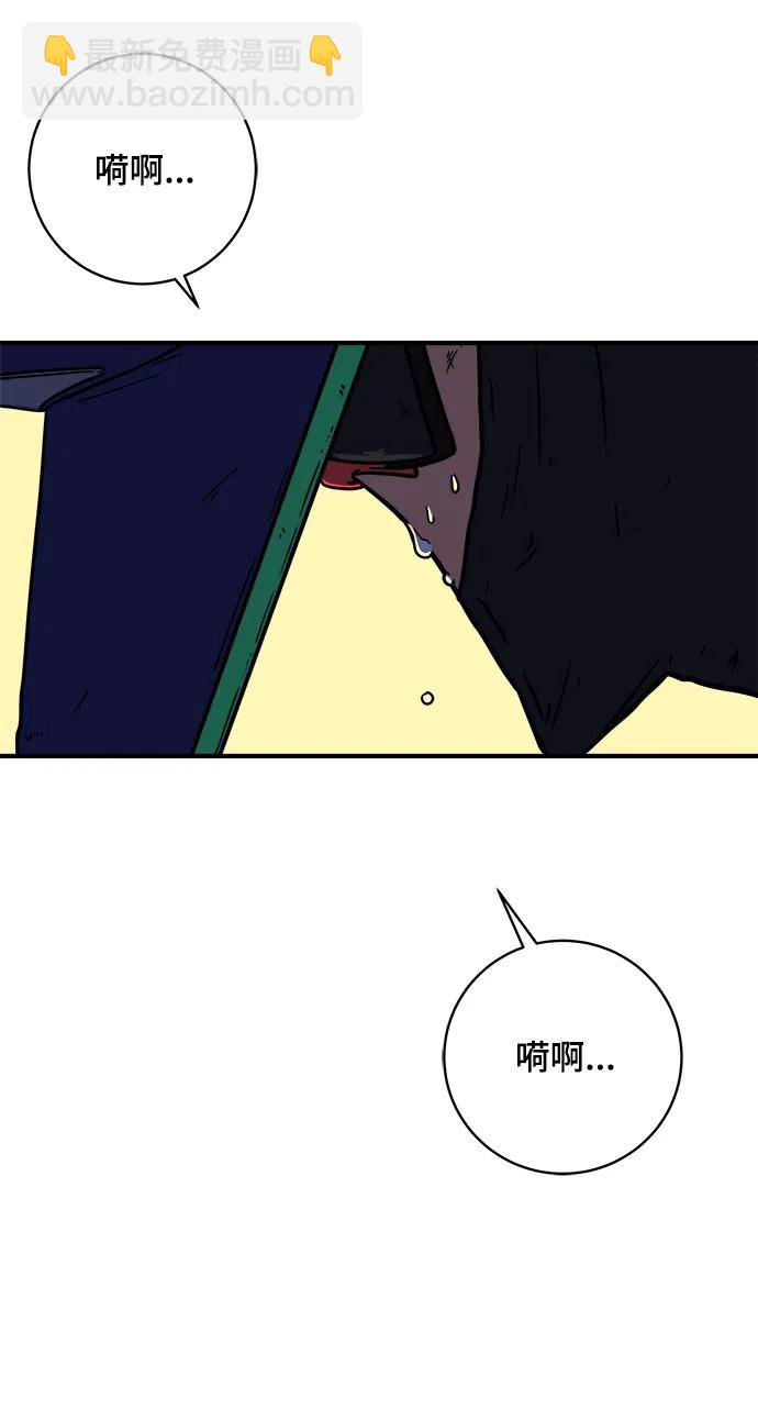 🍟末日避难所 [第107话] 无可救药的金仁琮（4） 第32页