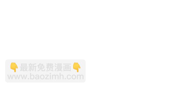 🍟末日避难所 [第107话] 无可救药的金仁琮（4） 第45页