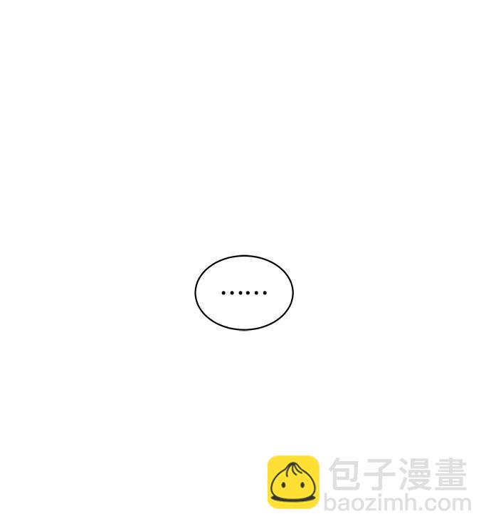 🍟末日避难所 [第109话] 一勺现实 第37页