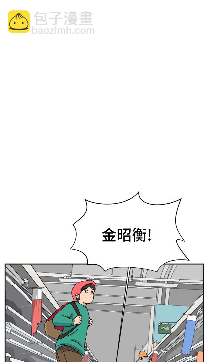 🍟末日避难所 [第12话] 寻弟记3-热情的离别 第50页