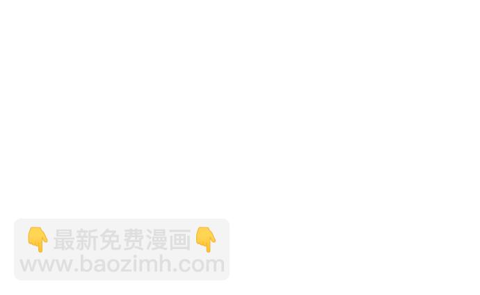 🍟末日避难所 [第111话] 思考未来的人们（2） 第13页