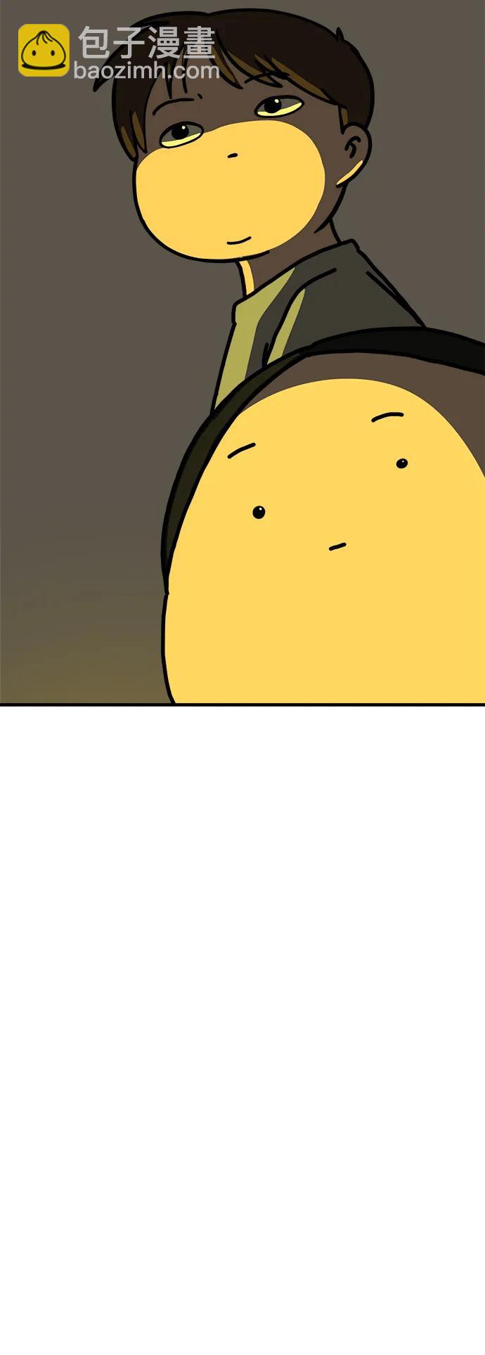 🍟末日避难所 [第111话] 思考未来的人们（2） 第47页