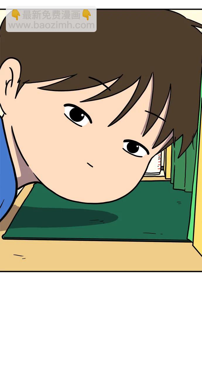 🍟末日避难所 [第115话] 以崇高的心态2-为了大家 第16页