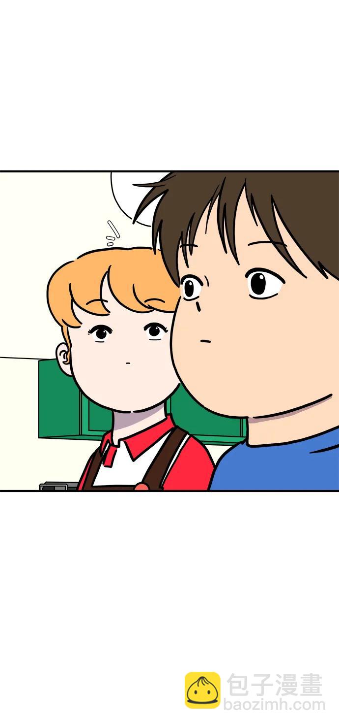 🍟末日避难所 [第115话] 以崇高的心态2-为了大家 第21页