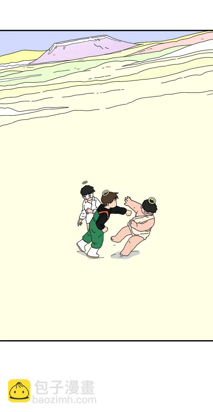 🍟末日避难所 [第119话] 从丧尸世界中活下来的方法（2） 第10页