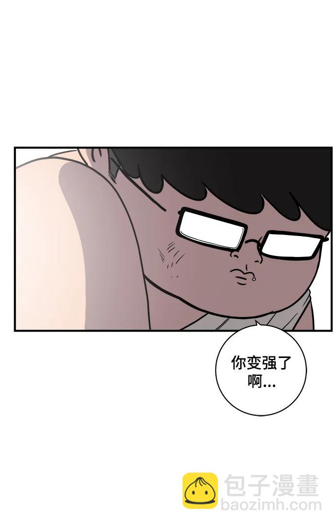 🍟末日避难所 [第119话] 从丧尸世界中活下来的方法（2） 第12页