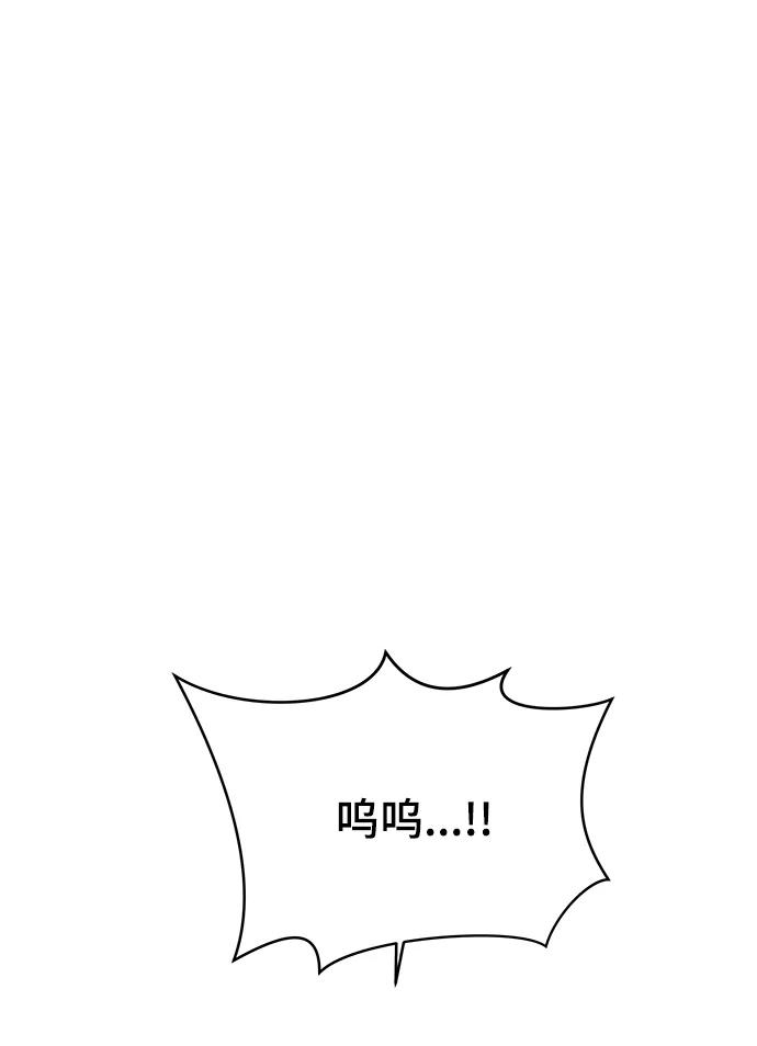 🍟末日避难所 [第119话] 从丧尸世界中活下来的方法（2） 第38页