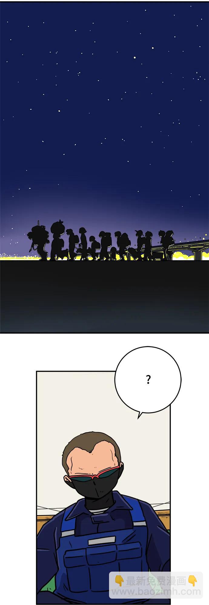 🍟末日避难所 [第121话] 美好结局2-最后的留恋 第21页
