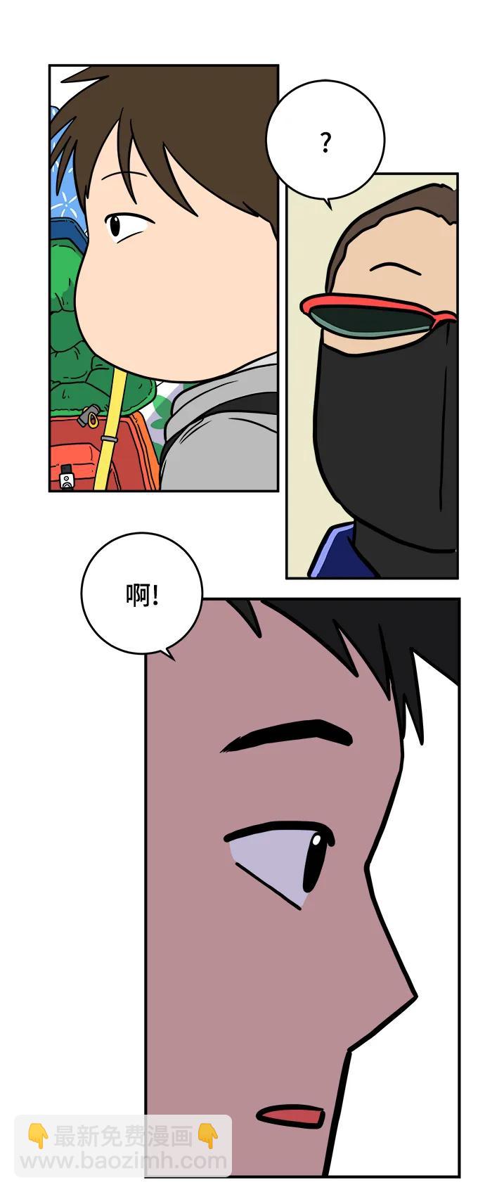 🍟末日避难所 [第121话] 美好结局2-最后的留恋 第34页