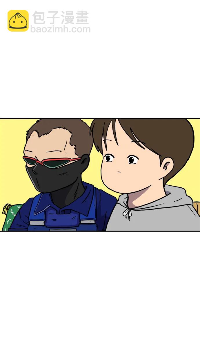 🍟末日避难所 [第121话] 美好结局2-最后的留恋 第7页