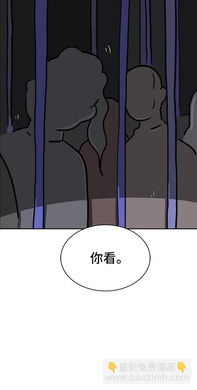 🍟末日避难所 [第16话] 郑旺旺逃离作战2-军人体质 第37页