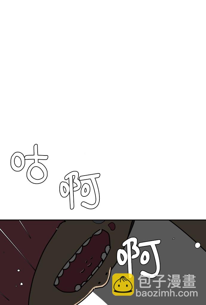🍟末日避难所 [第16话] 郑旺旺逃离作战2-军人体质 第48页