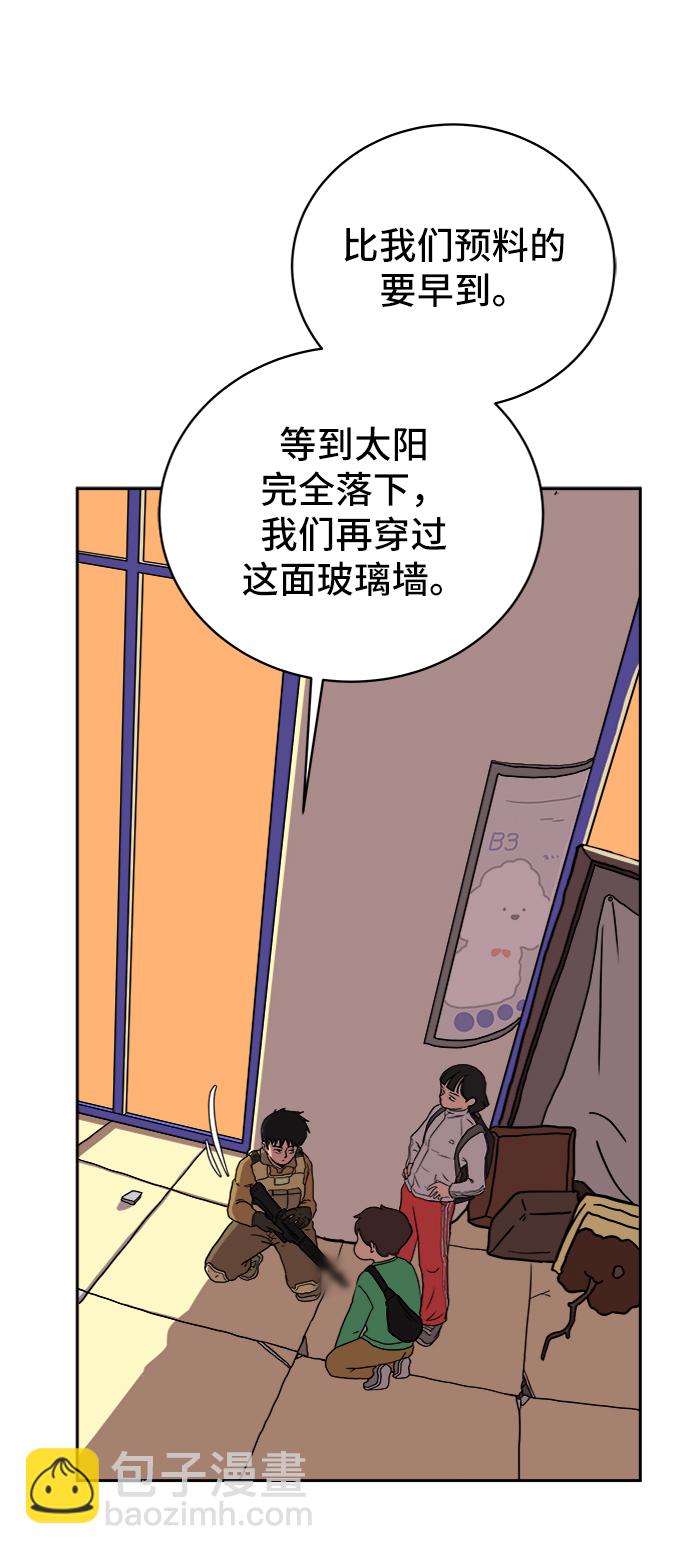 🍟末日避难所 [第22话] 危机的无业游民3-激烈的攻击 第18页
