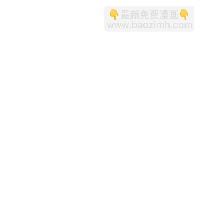 🍟末日避难所 [第22话] 危机的无业游民3-激烈的攻击 第42页