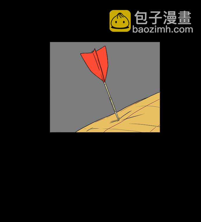 🍟末日避难所 [第28话] 侦探二人组3-捉拿归案 第28页