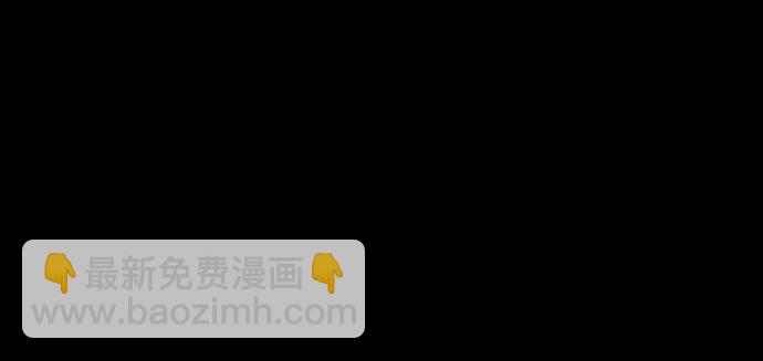 🍟末日避难所 [第32话] 讨厌的家伙 第35页