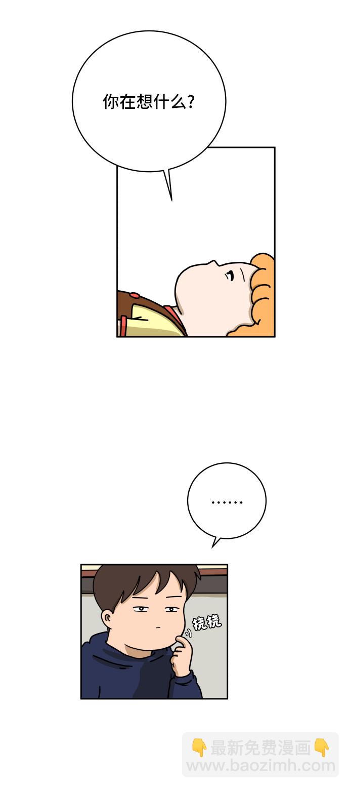 🍟末日避难所 [第38话] 无差别袭击事件（3） 第28页