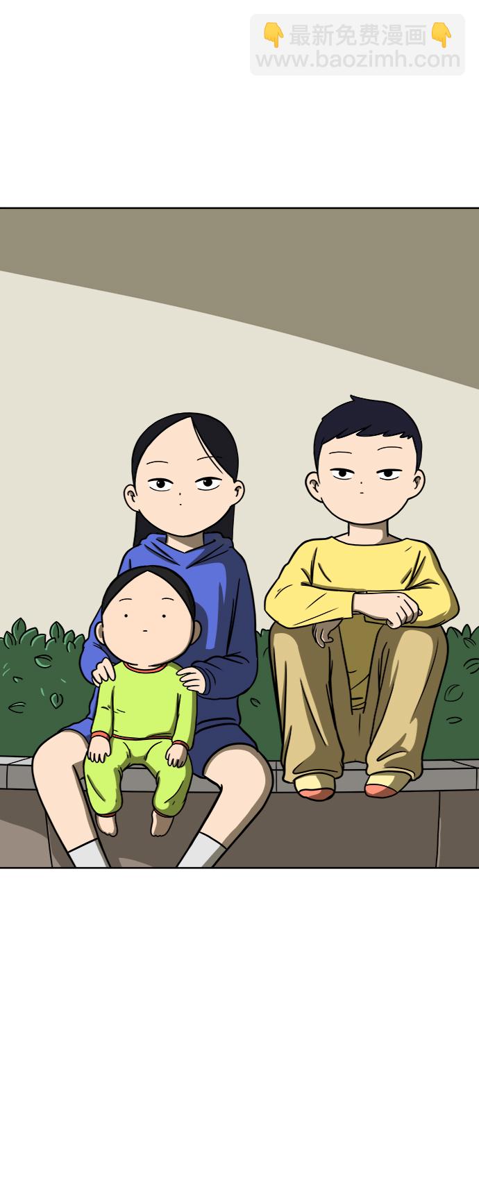 🍟末日避难所 [第46话] life goes on！ 第22页