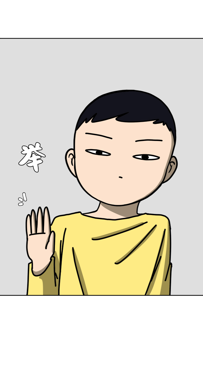 🍟末日避难所 [第46话] life goes on！ 第42页