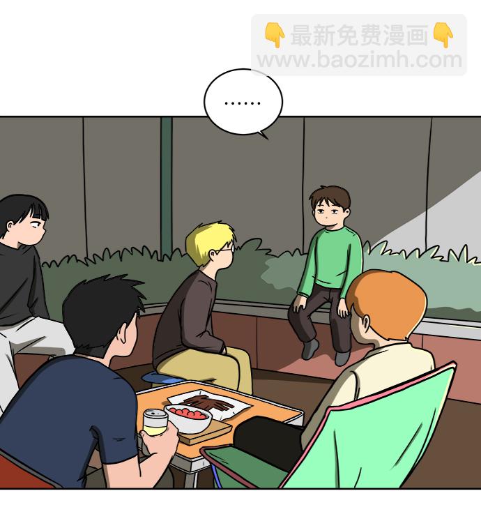 🍟末日避难所 [第46话] life goes on！ 第7页