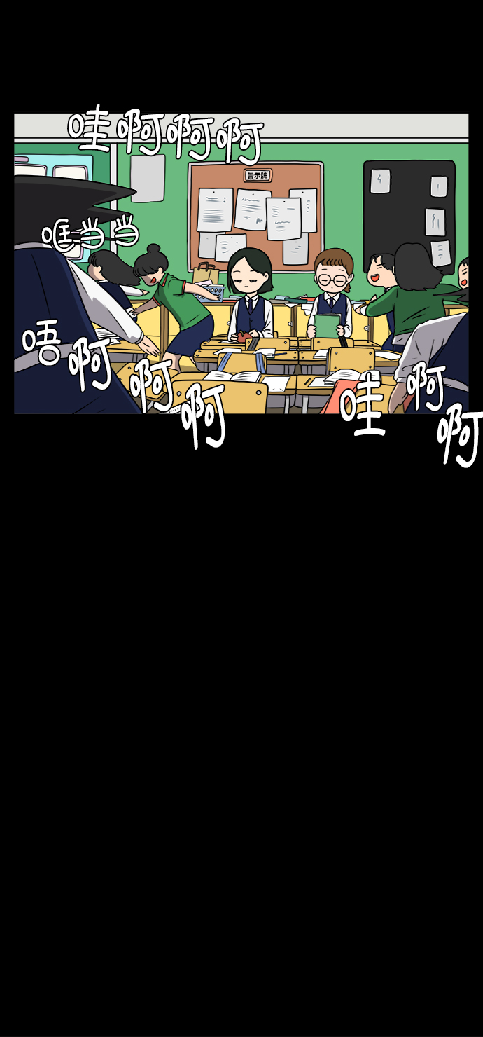 🍟末日避难所 [第48话] 治愈空间2-宝拉的过去 第11页